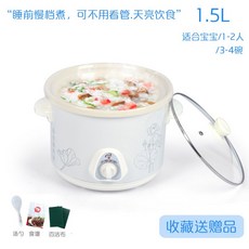 슬로우쿠커사기