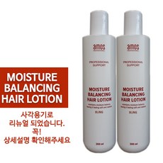 Amos_베이직_모이스처밸런싱_헤어로션_300ml_, 2개, 300ml - 아트모스미션2화이트