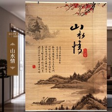 중국산대나무발