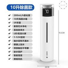 클래파복합식가습기