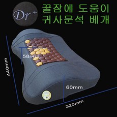 효원해품돌침대 신상특가 한정판매 7771퀸 017싱글 기능성 귀사문석세라믹침대 집에서찜질 돌침대, 베게(회색+브라운)