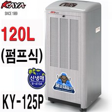 ky-125p