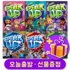 스피크 업 Spaek Up 1 2 3 플러스 레벨 선택 구매 + 선물 증정