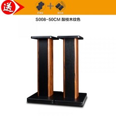 우퍼스피커받침대