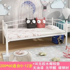 힐링사랑건강침대