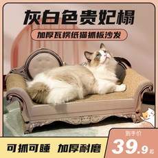 타몬