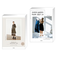 핏클로젯