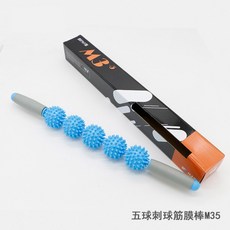 근육 마사지기 허리 릴 랙서 경관 롤러 다리 요가 스파이크 고슴도치 볼 난로 파이프-74526, 옵션10