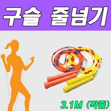 조프로ːJJR 단체 구슬줄넘기 3.1M (짝줄) 스포츠줄넘기 일반줄넘기 줄넘기 다용도줄넘기 줄넘기줄+//jl3sfe+//jl3sfe, ◐선택_슬림구슬