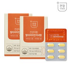 건강더함 멀티비타민 미네랄, 60정, 2박스