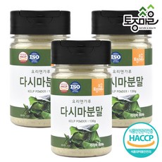 토종마을 [토종마을] HACCP인증 국산 다시마분말, 2개, 130g