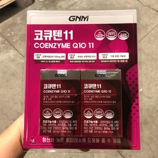 gnm코엔자임큐텐