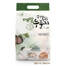 내고향누룽지