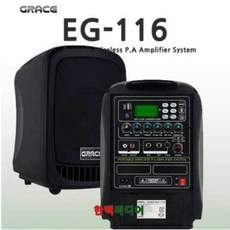 eg-116n