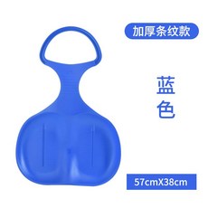 눈썰매비닐