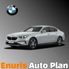 신차장기렌트 BMW I5 간편하고 빠르게 견적받기(상품상세 더보기클릭 > 문의)’></p>
<p style=