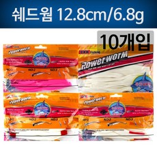 쉐드웜 12.8cm 6.8g/ 5인치 광어 다운샷 웜 배스, 색상랜덤