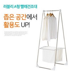 러블리패밀리 A형 빨래건조대 LCA-600, 블루