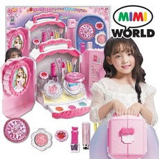 화장품이가득한미미화장가방