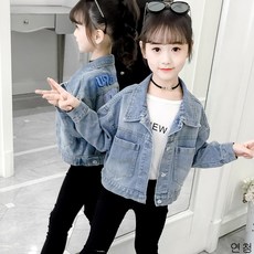 굿데이 컴퍼니 여아 캐주얼 봄 가을 얇은 데님재킷 아동 바람막이 청점퍼 패션 코트 lGNW07
