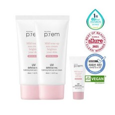 메이크프렘톤업선크림