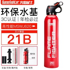 소방 장비 수성 소화기 오토바이 차량용 트렁크 안전, 레드620ml+무료벨크로행거연간검사는고온방폭, 1개