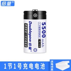 구스 더블 볼륨 No. 1 충전식 배터리 대용량 가스 스토브 온수기 대형 D 형 1.5v 리튬 배터리 교체 가능, 단일 섹션 No. 1 5500 mA