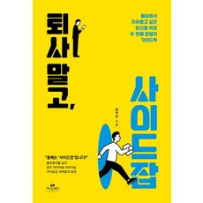 대학로연극옥탑방고양이