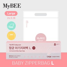 신생아온도계옷