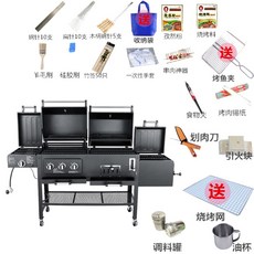 대형 야외 훈제 바베큐그릴 세트 주물 숯불 화로 펜션 전원주택 직화 구이기 직화 그릴 훈연 훈제기, N