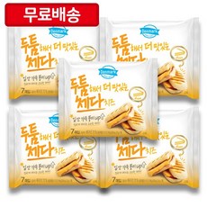 덴마크 맛있는 두툼 체다 슬라이스치즈 196g 수량선택, 5개