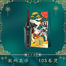 올리브영 셀프 속눈썹펌 연장 속눈썹 고데기, [업그레이드 스크린] 스톤그린