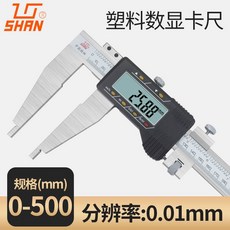 목공용t자다용도마킹자