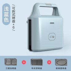 캠핑식빵샌드위치기계