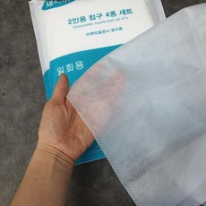 일회용침구세트