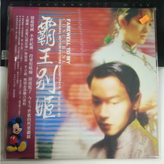 패왕별희lp