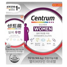 센트룸실버우먼
 센트룸 실버 우먼 멀티비타민 미네랄 112정 2개