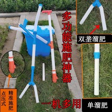 아르미스비료살포기