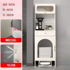 라니안 거실 로봇청소기장 선반 틈새장 다용도 틈새 협탁 보관함 사이드 수납장