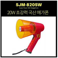 sjm-820