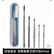 클리너 세트 출장귀깔끔한귀이개 귀뚜러뻥 의료용귀이개 귀지정리도구 귀청결관리, 실버 귀이개7종세트