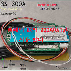 와트맨300a