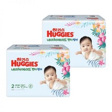 하기스네이처메이드오가닉