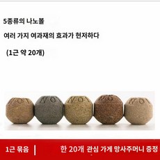 여과기 어항 배면 박스 해수 담수 여과재 나노 세라믹, 0.5kg NO.0.5 벌크, 1개