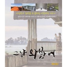 비단꽃신