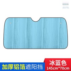프론트웨건모기장