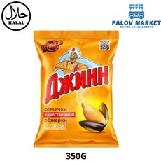 DJIN SUNFLOWER SEEDS 볶은 해바라기씨, 1개, 350g