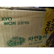 조물조물자연놀이