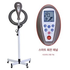 열처리기 미용실 파마 셋팅기 히터 디지털펌 기계, 상세페이지 참고, 천장형 흰색 헤드(다리 없음)