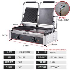 샌드위치 카페 그릴 크룽지기계 누름기 노점상 호떡, 쌍두반갱반평